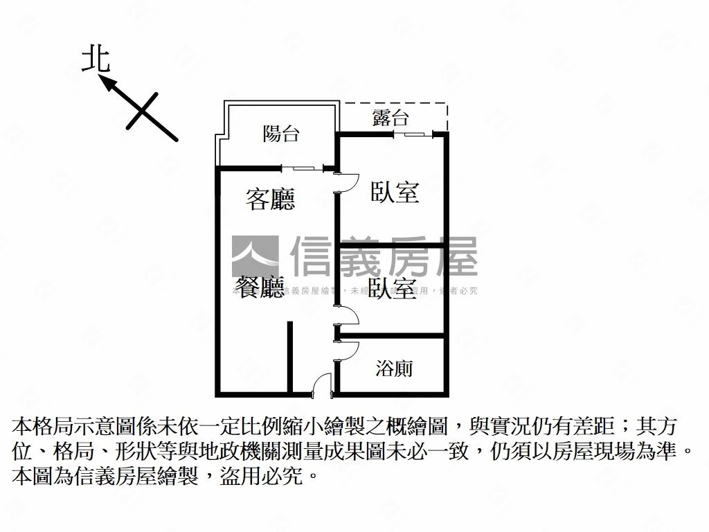 竹東春福煙波ＶＯＨＡ兩房房屋室內格局與周邊環境