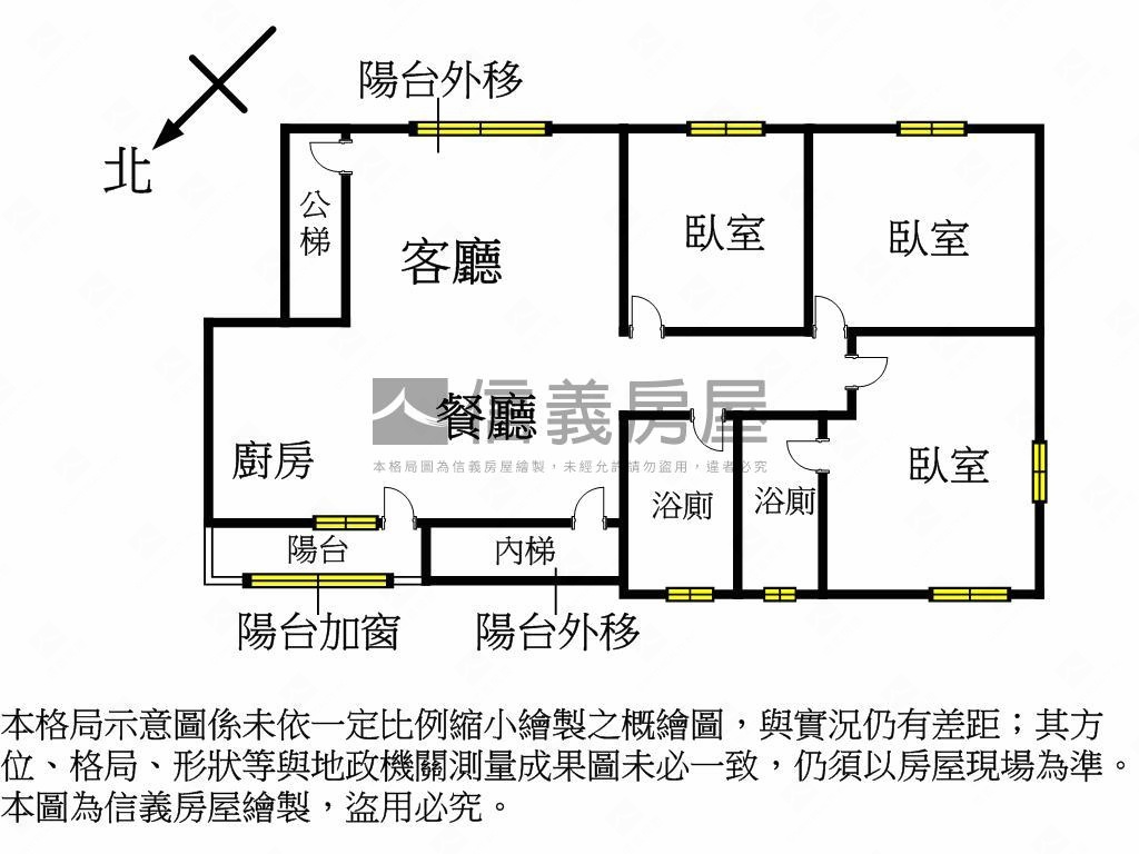 成泰路三段稀有二樓房屋室內格局與周邊環境