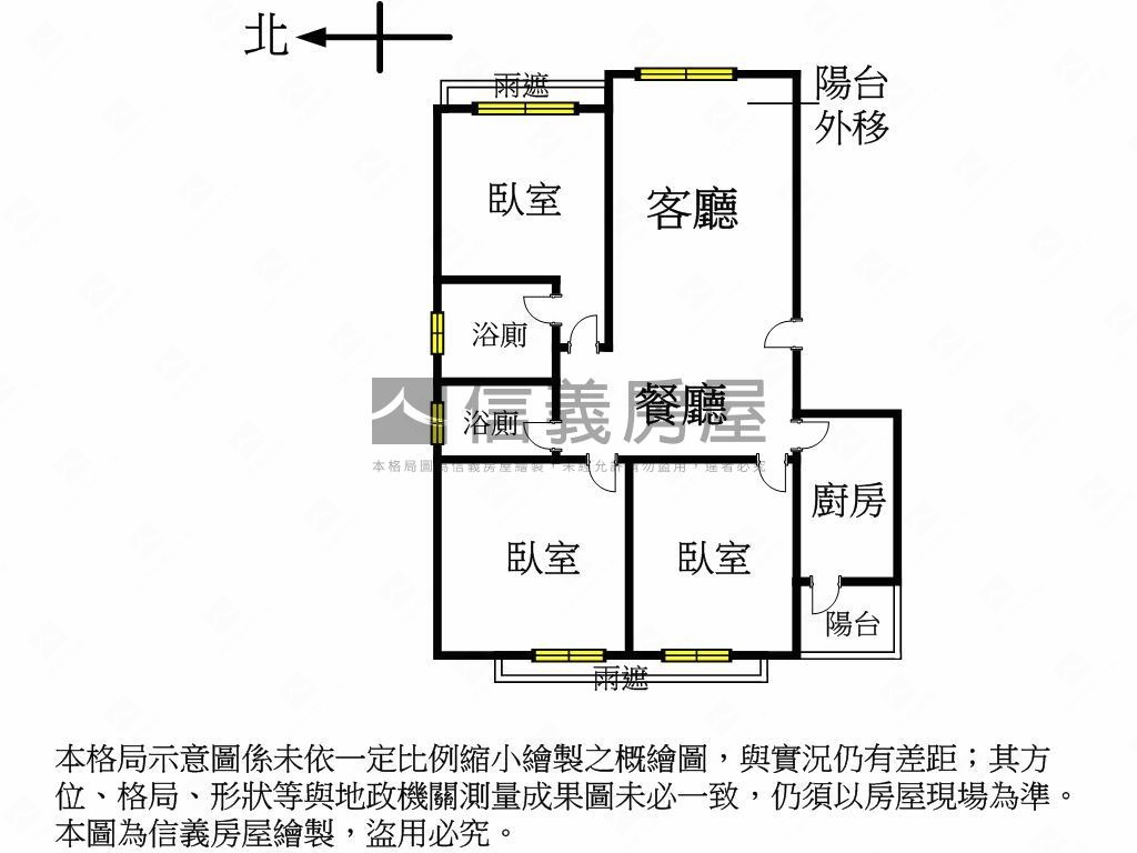 安家樹景正三房房屋室內格局與周邊環境