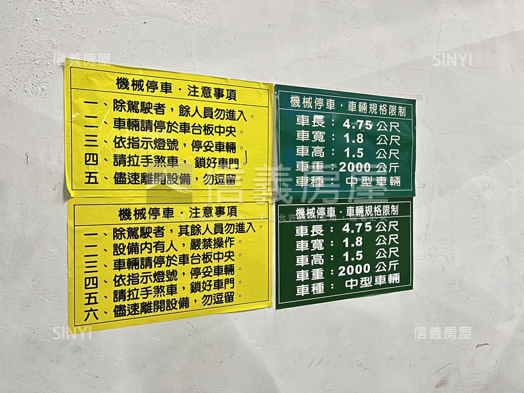小阿曼機械車位房屋室內格局與周邊環境