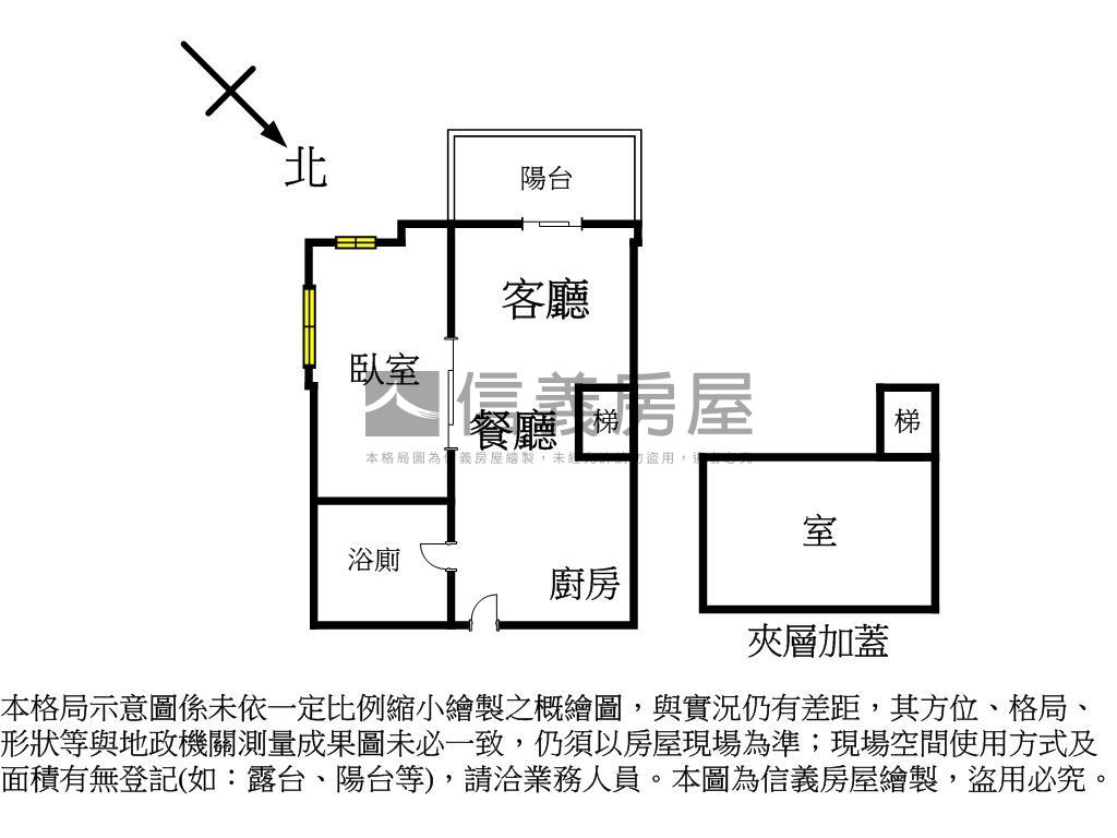麗景山河美屋房屋室內格局與周邊環境