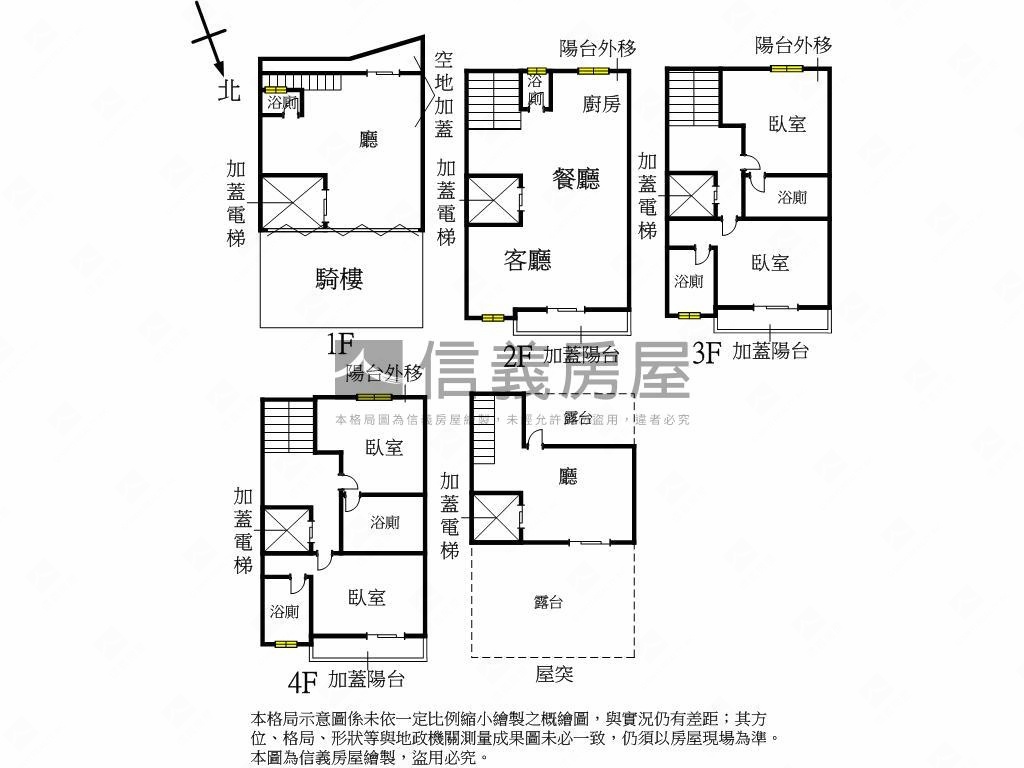 近中國醫ＢＯＴ電梯金店面房屋室內格局與周邊環境