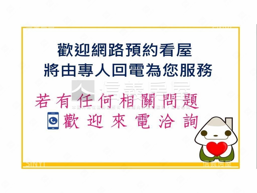 世紀都心★稀有高樓１房屋室內格局與周邊環境