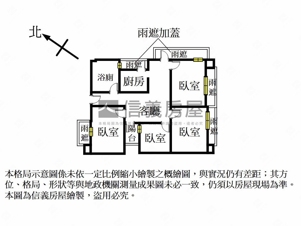 早安北大＊簡約美居房屋室內格局與周邊環境