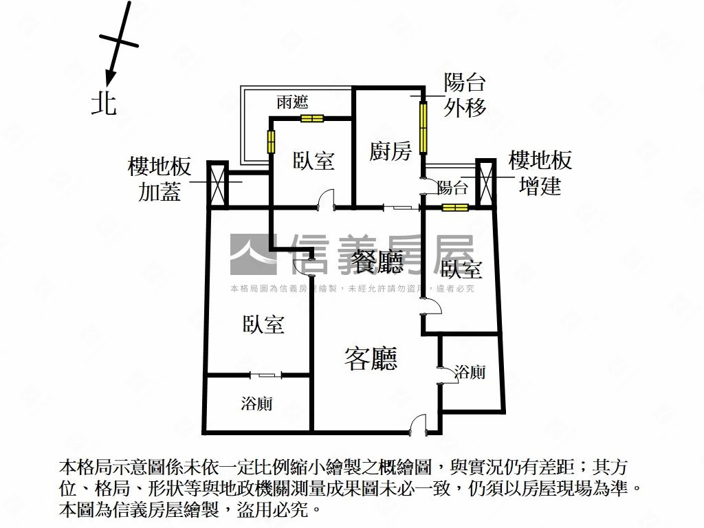 園頂安靜愜意樹景美屋房屋室內格局與周邊環境