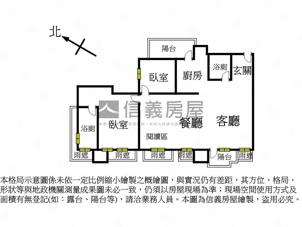 將捷朗闊景觀精裝高樓戶房屋室內格局與周邊環境