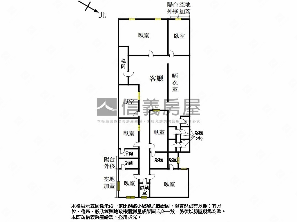 新埔黃金地段３樓大空間房屋室內格局與周邊環境