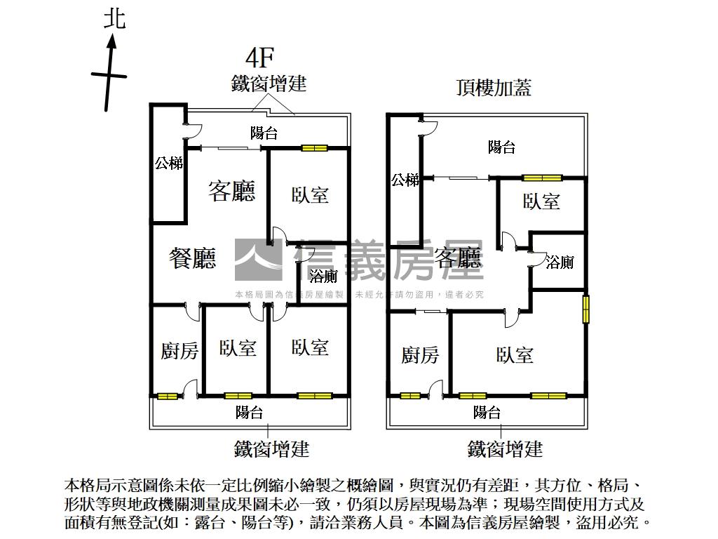 德正御品美寓房屋室內格局與周邊環境