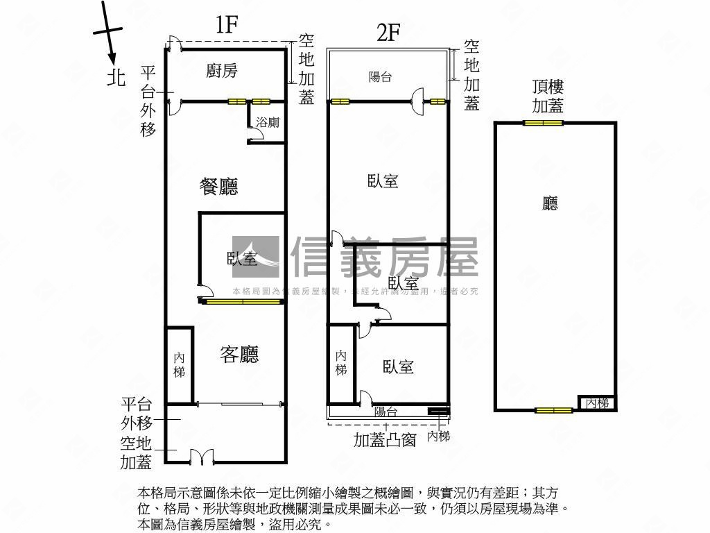 清幽好宅門前寬敞房屋室內格局與周邊環境