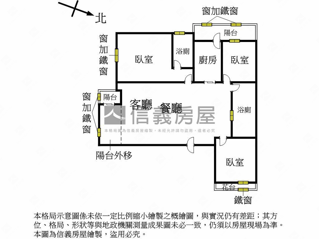 帥！近國光花市三房平車讚房屋室內格局與周邊環境