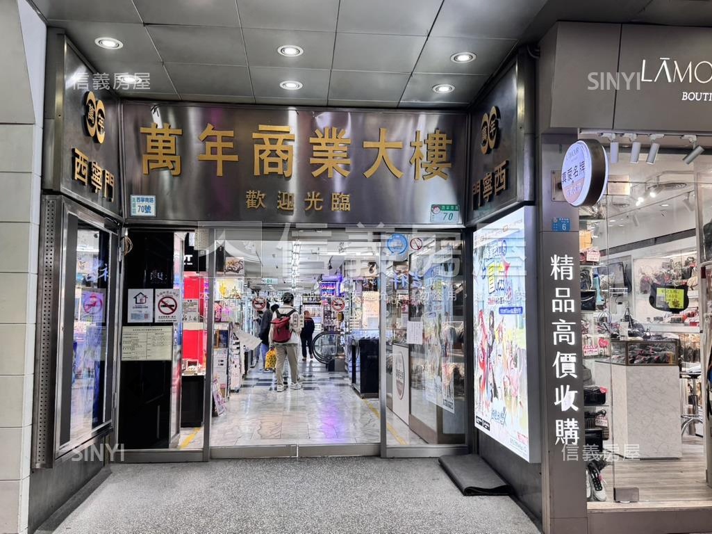 西門萬年人潮金店房屋室內格局與周邊環境
