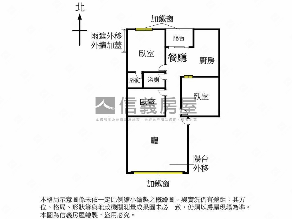 大同南路稀有方正公寓房屋室內格局與周邊環境