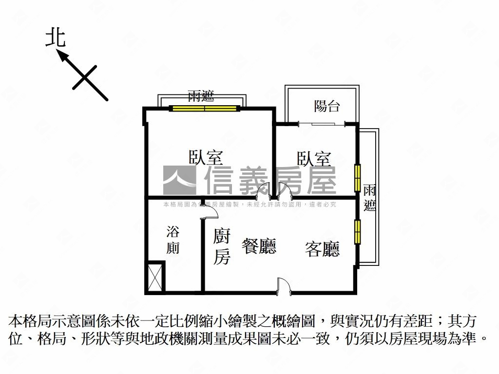 皇翔ＭＲＴ景觀兩房車位房屋室內格局與周邊環境