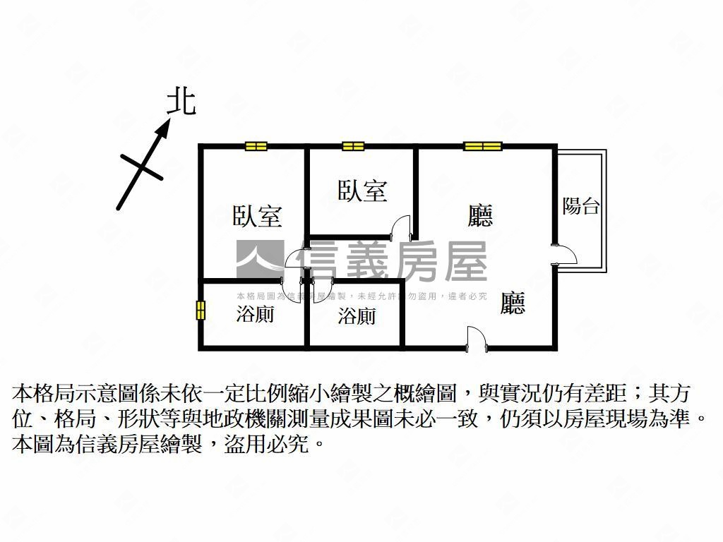 隆大高樓美景兩房兩衛車位房屋室內格局與周邊環境