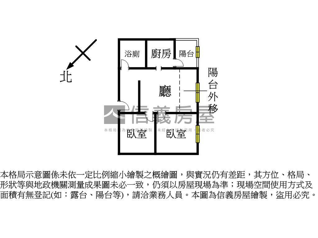 太子天廈景觀兩房房屋室內格局與周邊環境