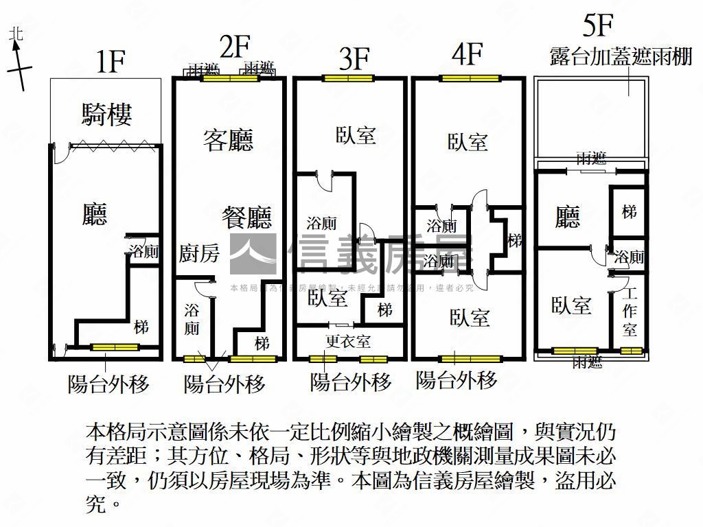 近未來Ｇ０５廣豐店面透天房屋室內格局與周邊環境