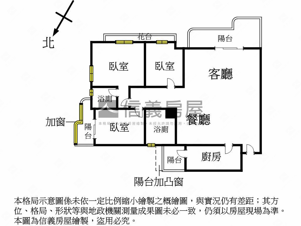 環翠大空間三房加車位房屋室內格局與周邊環境