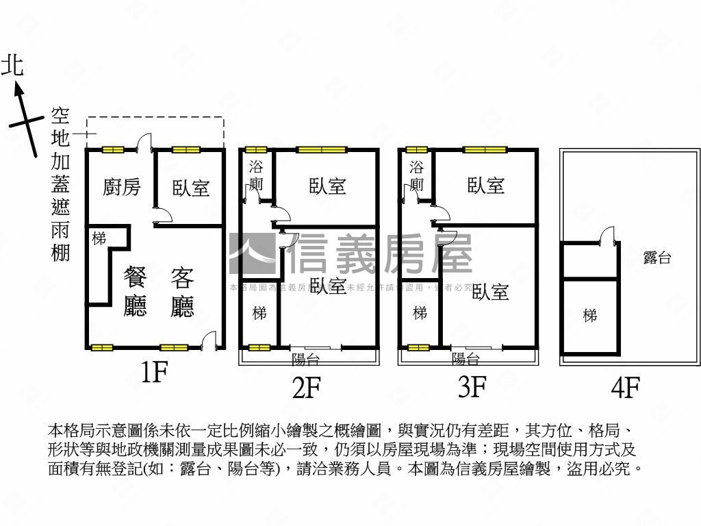 永春路巷內透天房屋室內格局與周邊環境