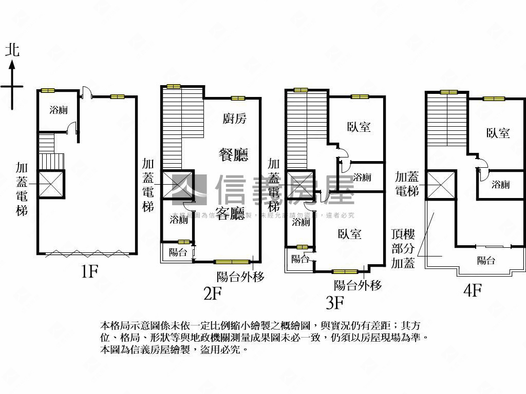 清水帝寶傳家別墅Ｆ３房屋室內格局與周邊環境