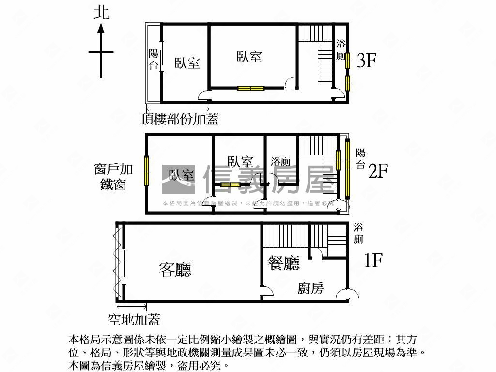 近三民市場美店住房屋室內格局與周邊環境