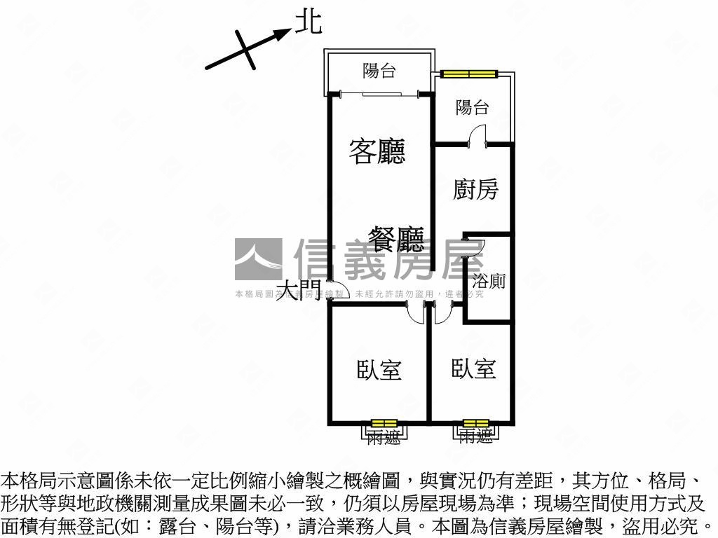 彩虹城質感２房溫馨首選房屋室內格局與周邊環境