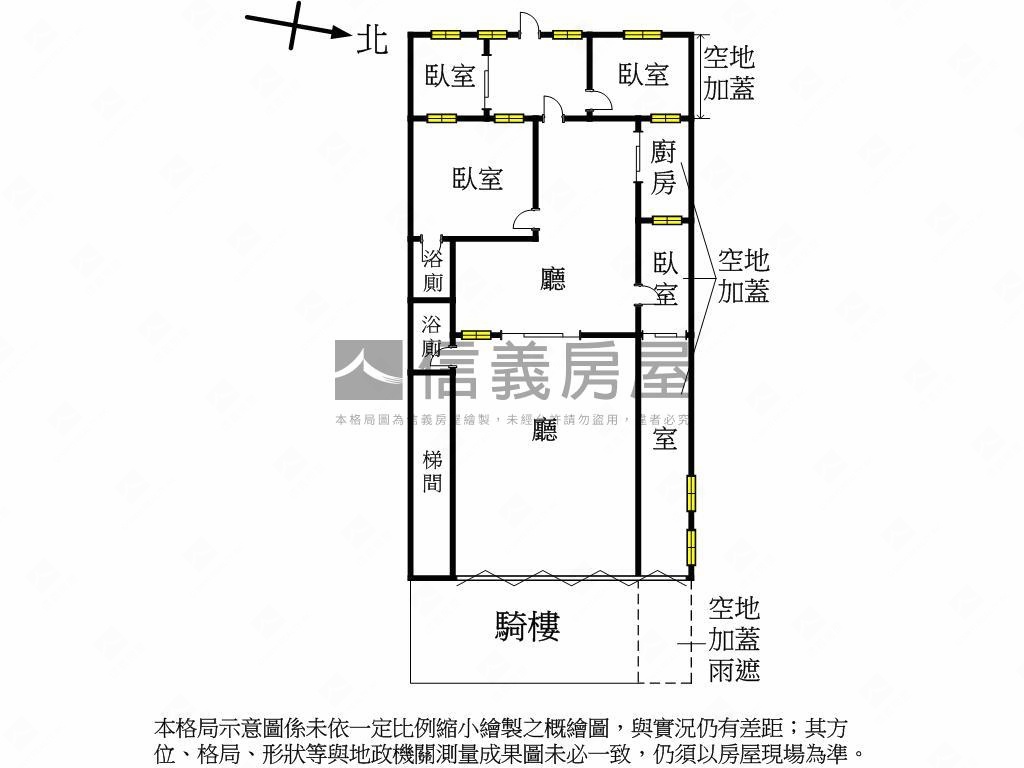 永平街帝王門寬房屋室內格局與周邊環境