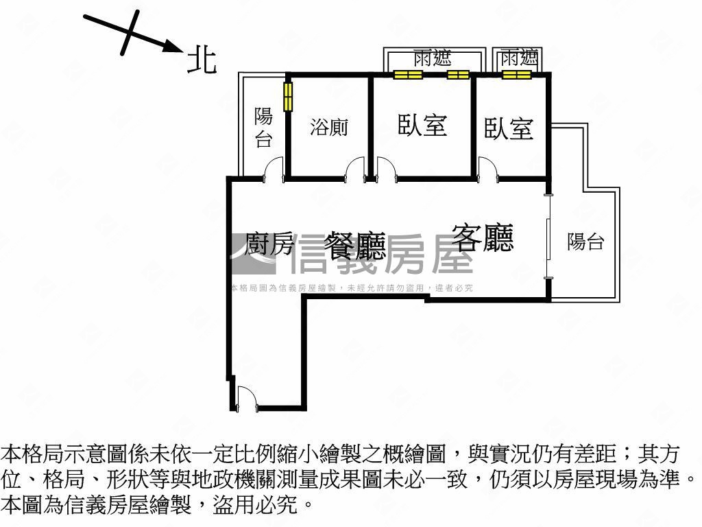 光之匯全新裝潢兩房平車房屋室內格局與周邊環境