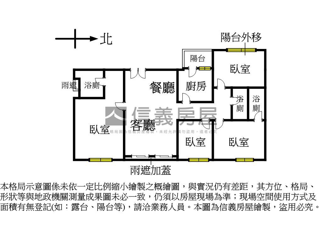 榕元伊頓高樓四房平面車位房屋室內格局與周邊環境