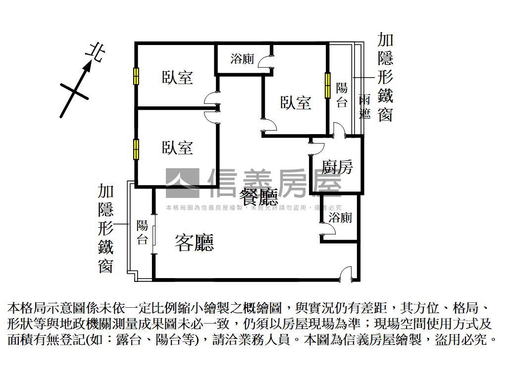 八擴低總價三房車位房屋室內格局與周邊環境