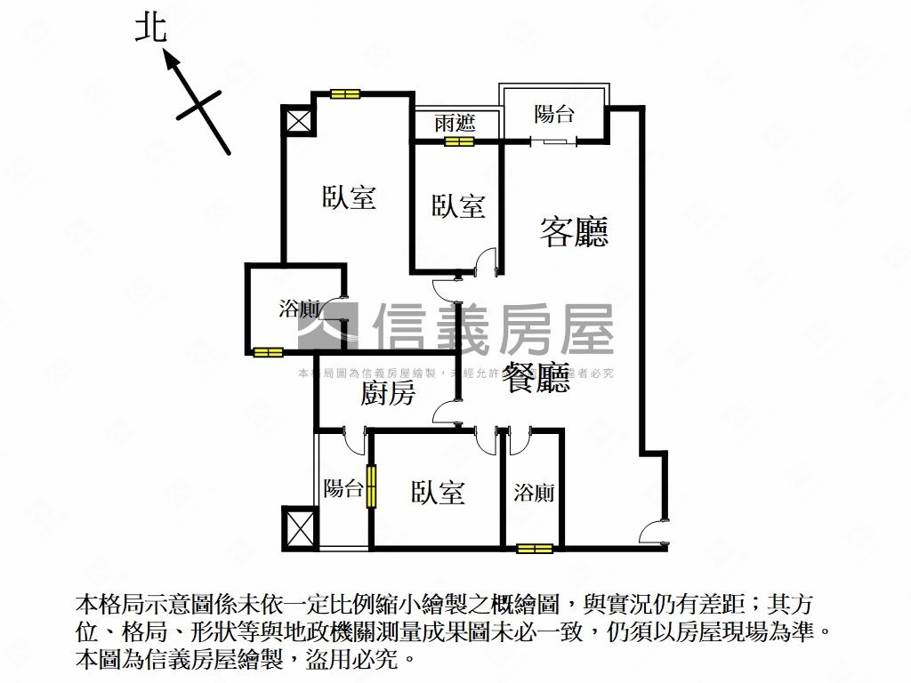 景闊！三房好採光房屋室內格局與周邊環境