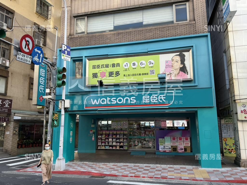 雙敦微風大空間一樓房屋室內格局與周邊環境