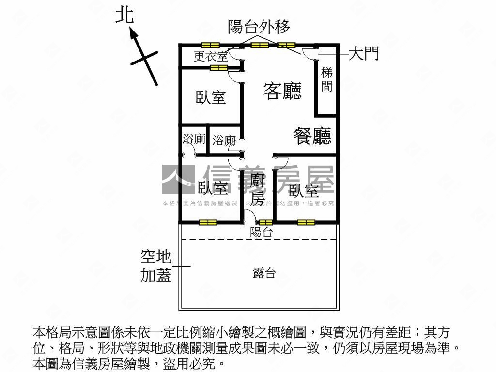 近三民捷運裝潢大空間房屋室內格局與周邊環境