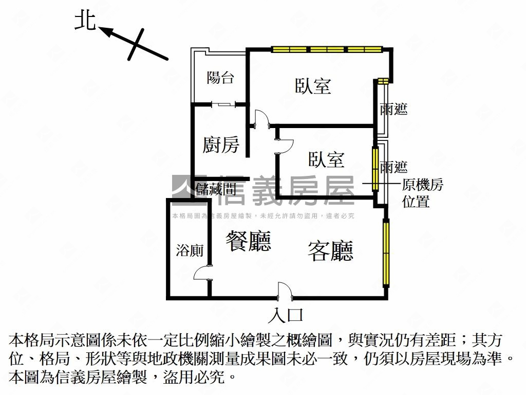 和風集景觀二房車位房屋室內格局與周邊環境