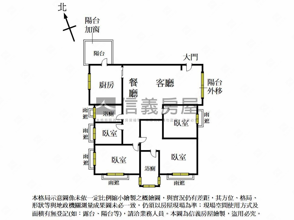 觀闊面公園美四房平車房屋室內格局與周邊環境