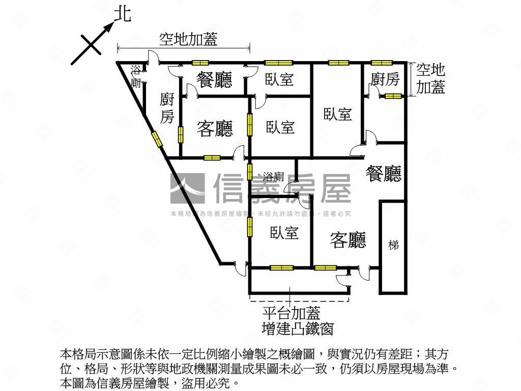 免爬高一樓與一塊土地房屋室內格局與周邊環境