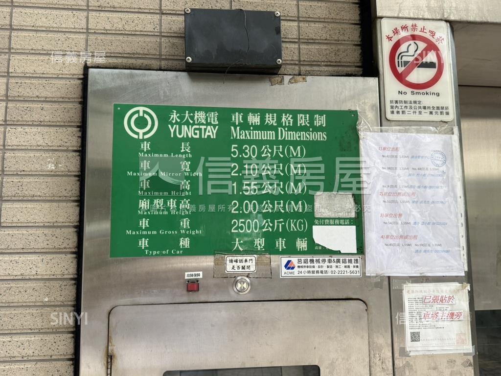 誠售仁愛路雙車位可拆賣房屋室內格局與周邊環境
