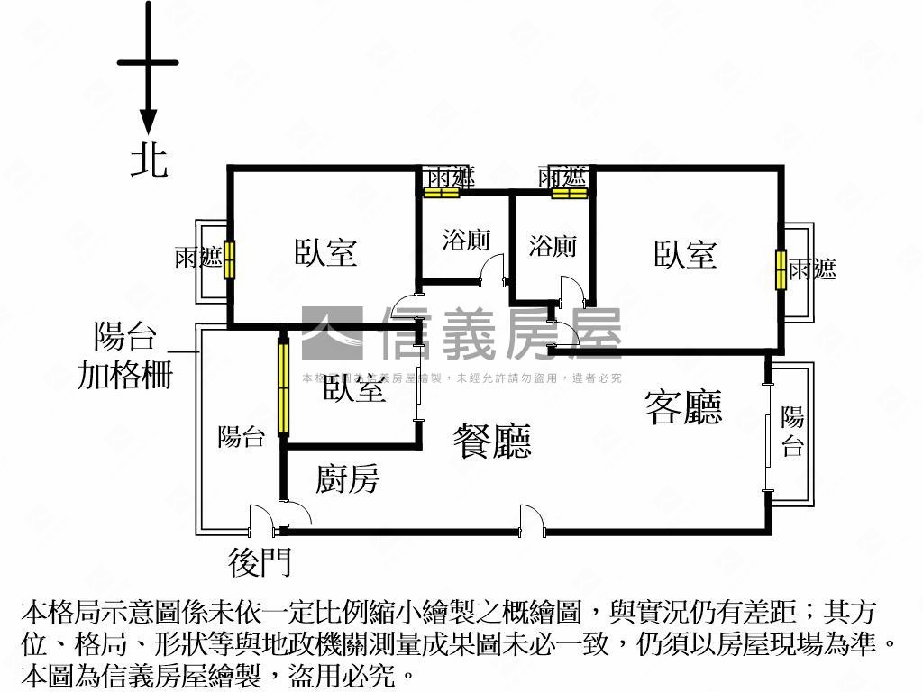 家在ｅ起三房平車房屋室內格局與周邊環境