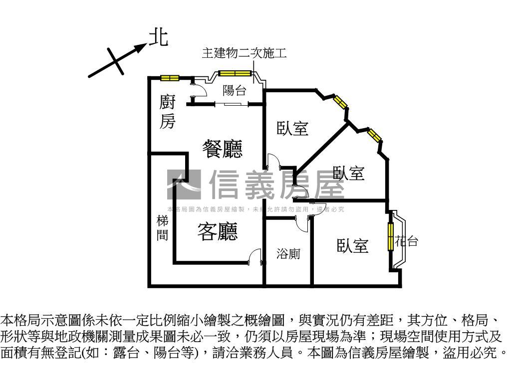 近三鶯線捷運景觀三房車位房屋室內格局與周邊環境
