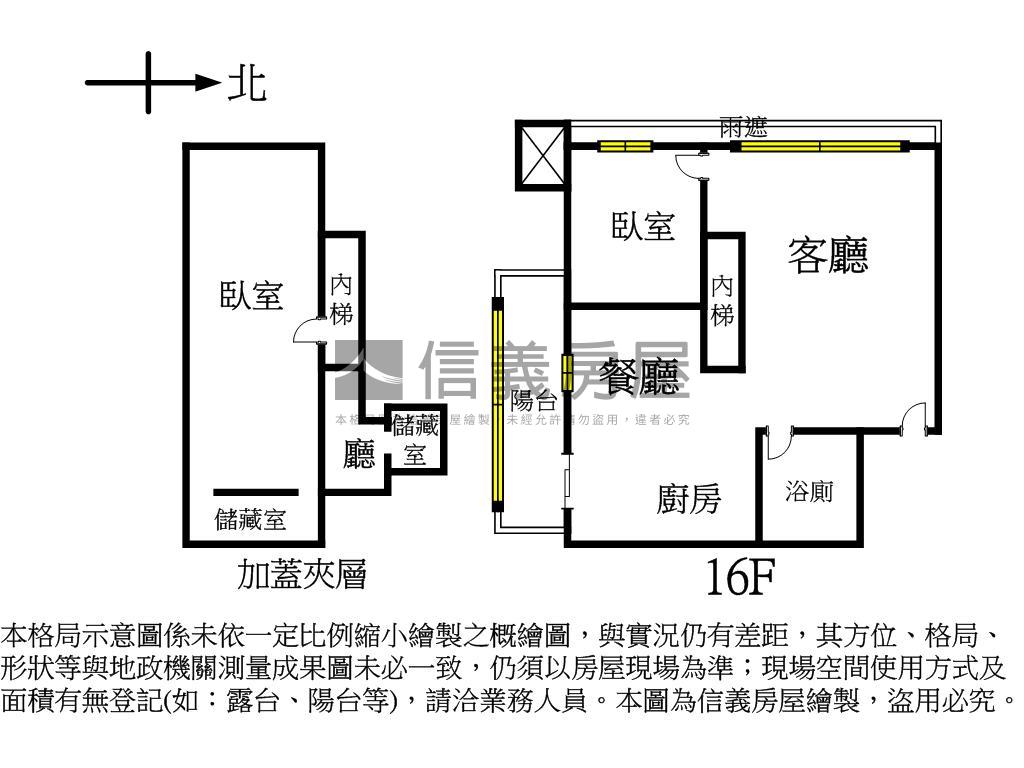 【海悅】雙橋河景景觀戶房屋室內格局與周邊環境