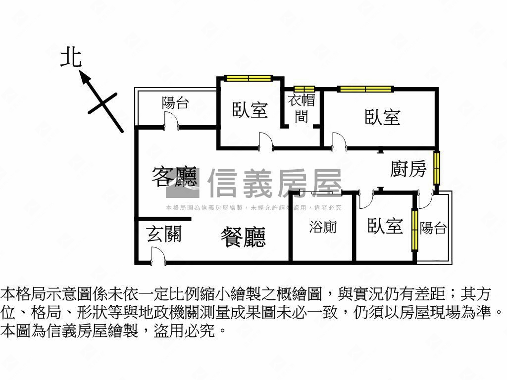 書香氣息暖木森宅房屋室內格局與周邊環境