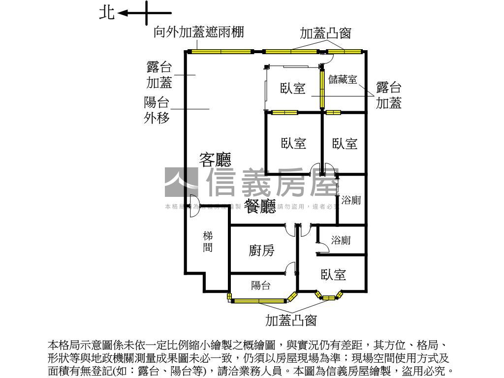 豪門福星幸福滿屋四房車位房屋室內格局與周邊環境