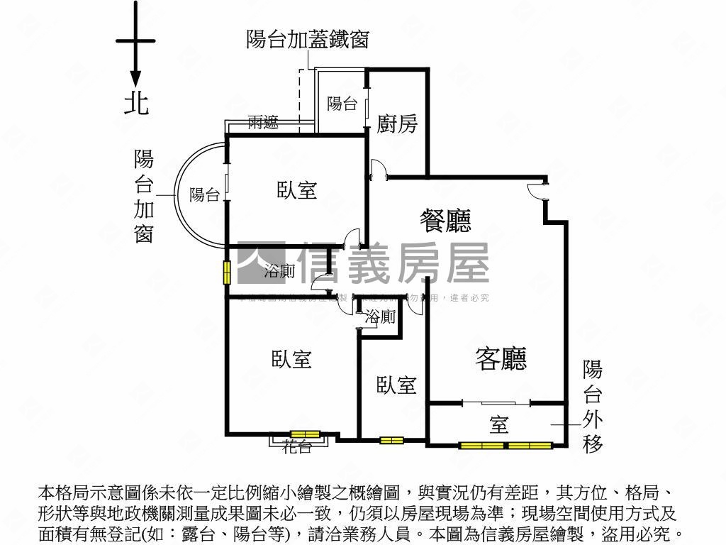全球台北人景觀三房車位房屋室內格局與周邊環境