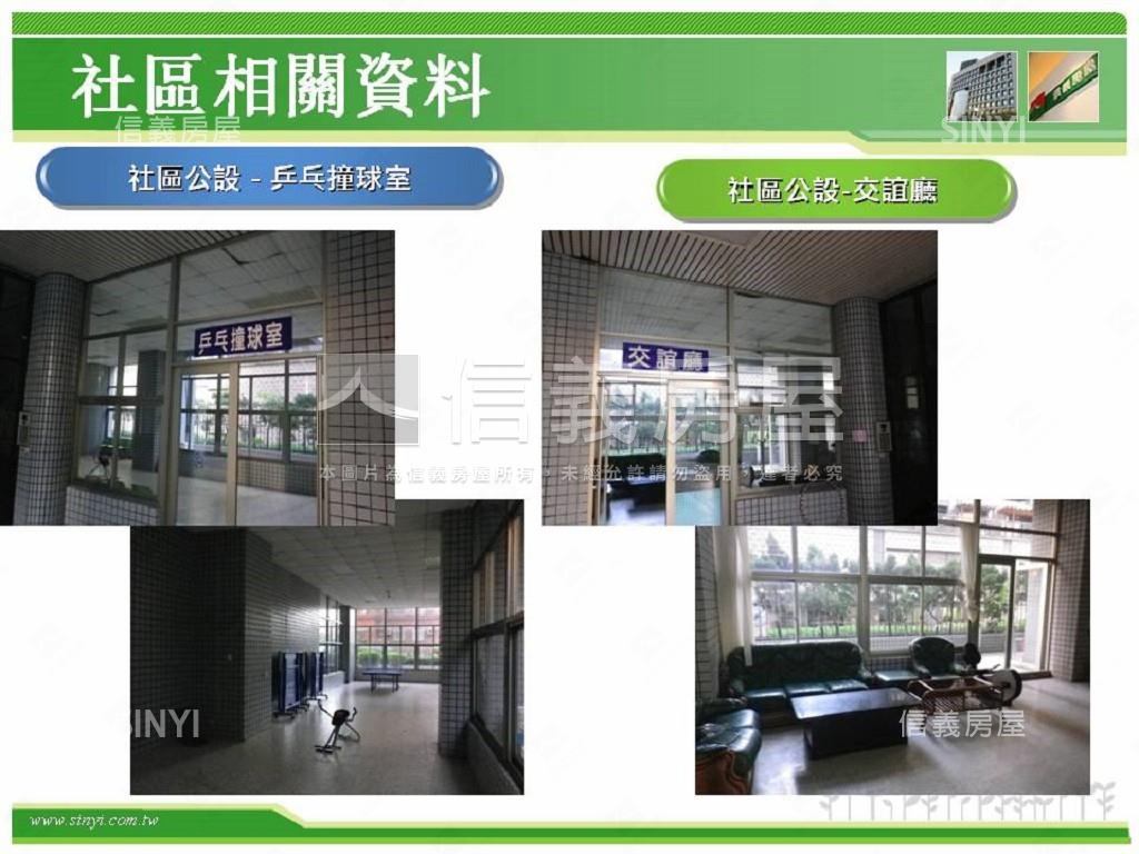 公園都市４房車位房屋室內格局與周邊環境