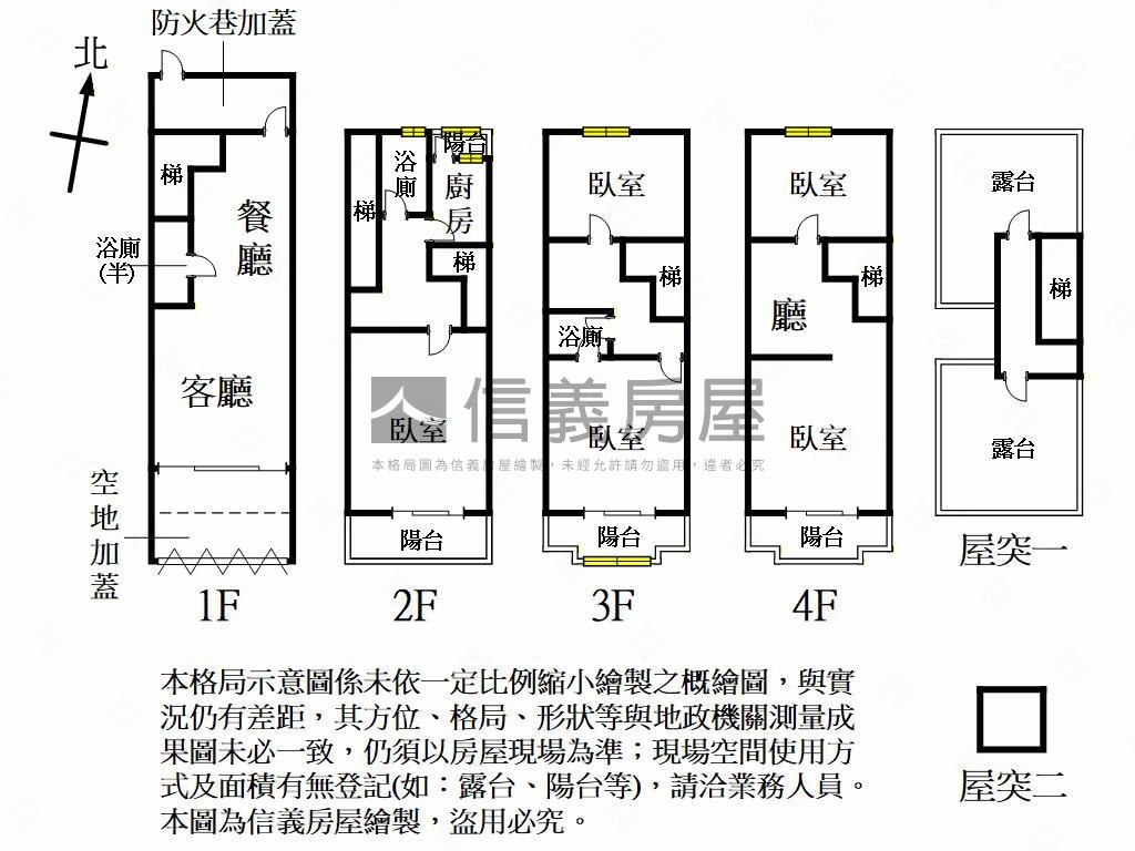 大觀路旁。優質四層透天厝房屋室內格局與周邊環境