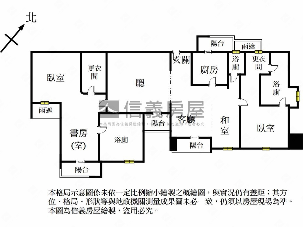 經國錄附車位雙併戶房屋室內格局與周邊環境