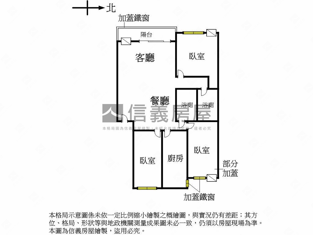 低總價社區型三房公寓房屋室內格局與周邊環境