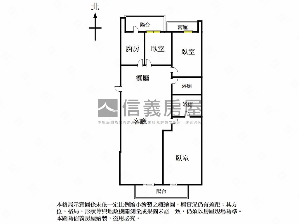 【精選】天璽方正三房車位房屋室內格局與周邊環境
