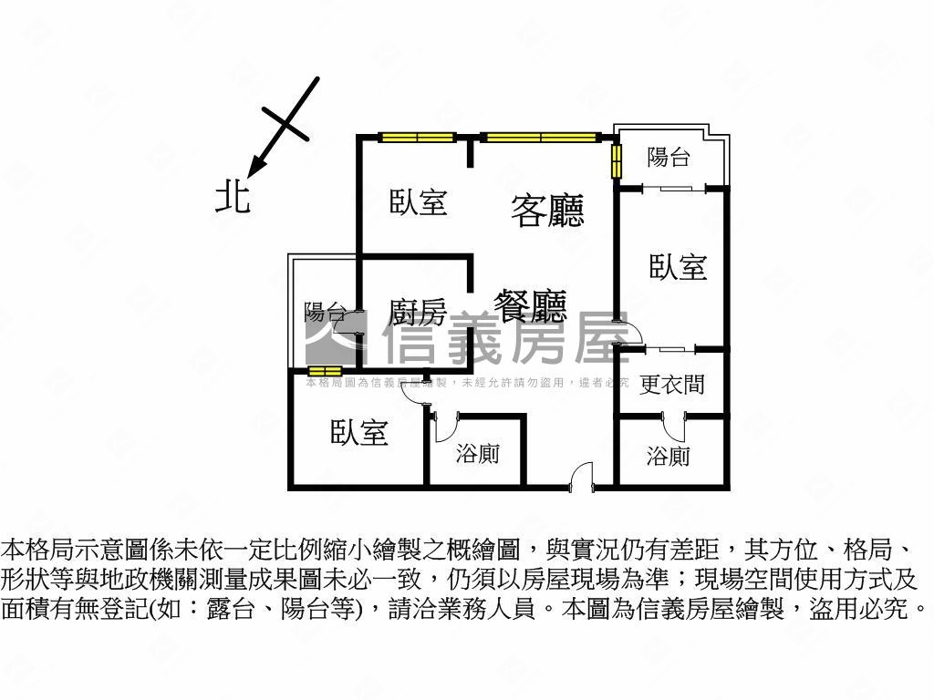 未來城典雅裝潢三房車位房屋室內格局與周邊環境