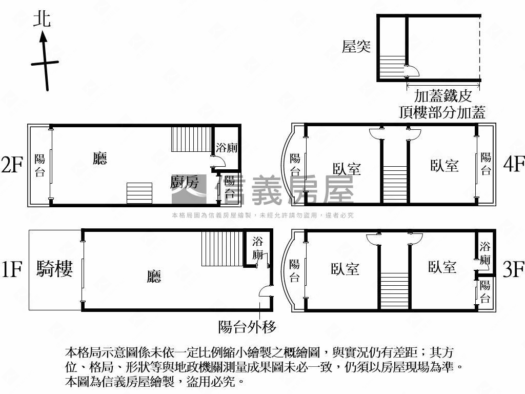樹義國小正對面臨路美透店房屋室內格局與周邊環境