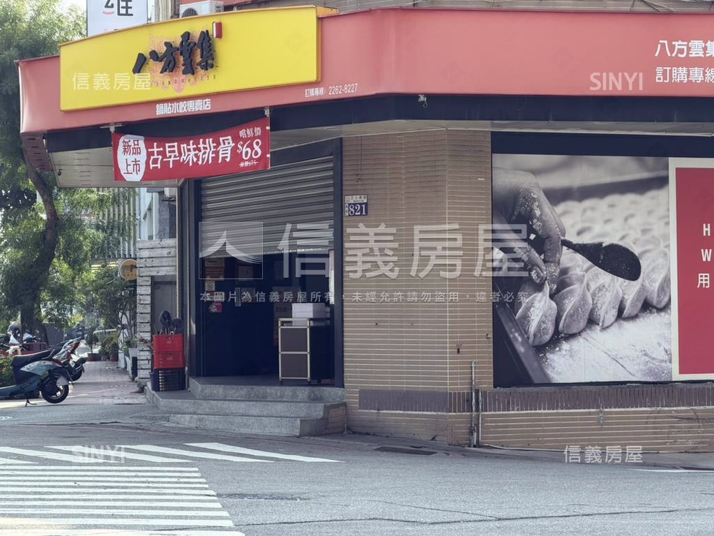 樹義國小正對面臨路美透店房屋室內格局與周邊環境